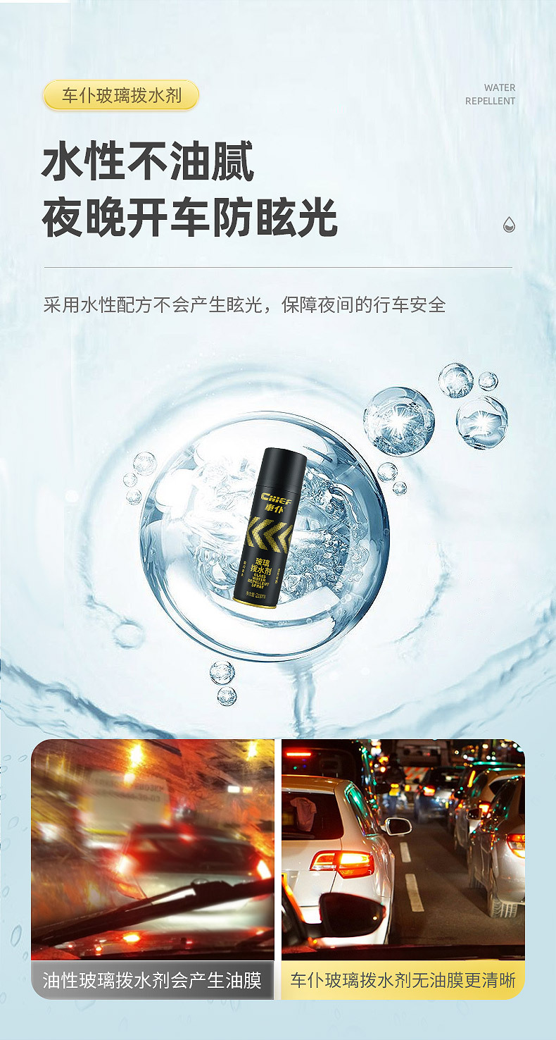 Car Servant Anti-Fog Agent Car Glass Anti-Fog Agent Glass Defogging Agent Household Car Anti-Fog Spray