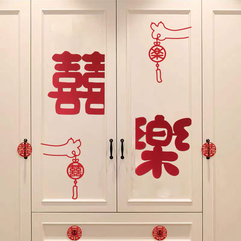 Wedding room decoration set, wedding decorations, new room, groom's bedroom, trending boudoir room, wardrobe, double happiness sticker paper