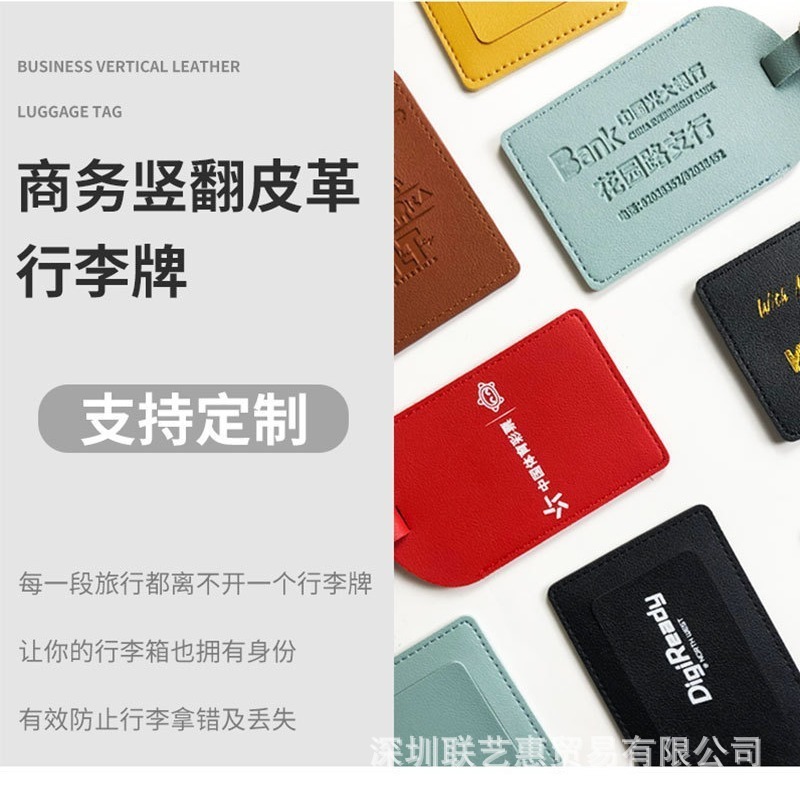 2025年既製品、学生や高齢者向けの紛失防止搭乗荷物タグ、搭乗券カードホルダー、ロゴとストラップをカスタマイズ可能|undefined