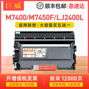 �m����LT2441 M7400 M7450F LJ2400 M3410 M3420 LD2441̼�ۺ�