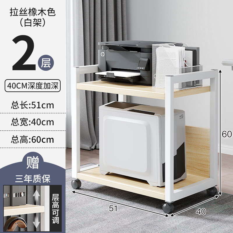 Estante de impresora, oficina de piso, almacenamiento móvil multicapa, gabinete de acabado de hierro forjado, estación de trabajo, soporte de host de computadora