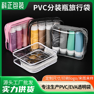 ����pvc���bƿ���д�����y��ϴ������������y͸����ˮ��朴�