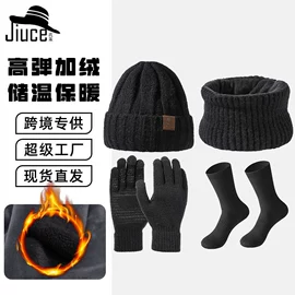 成人帽;连体帽;2件套