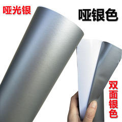 5ZV7啞金磨砂金即時貼不乾膠電腦刻字紙啞光金鏡面貼紙自粘香檳金