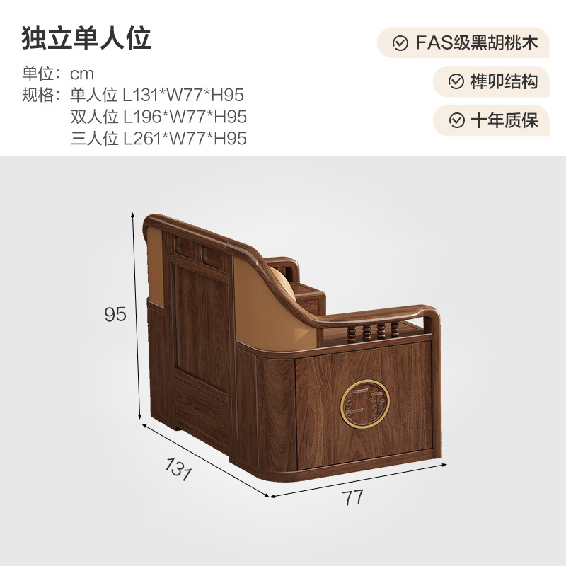 1인용 좌석