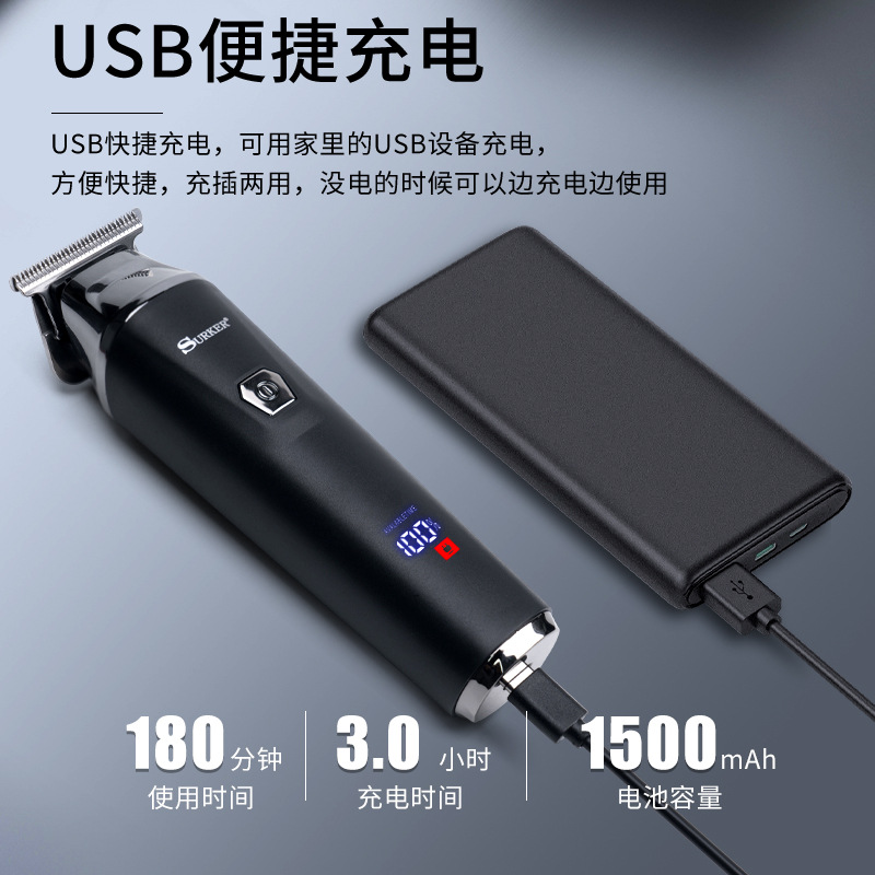 Tijeras de peluquería de alta potencia tijeras de peluquero especiales LED pantalla digital tijeras de cabeza de aceite eléctrico USB portátil recargable cortadora eléctrica al por mayor