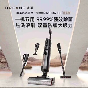 Looking for Washing Machine Wireless Home Intelligent H20 Mix CE Hot Water Edition Washing, Suction and Towing Integrated Multifunctional Machine 5