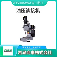 YOSHIKAWA�����F�� �͉�ʽ�Չ��C US-180 늄��TᔙC US-300