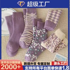 女冬季长袜加厚加绒紫色系日系睡眠保暖秋冬季月子中筒袜子百搭
