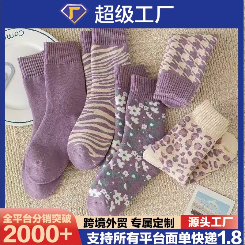 女冬季长袜加厚加绒紫色系日系睡眠保暖秋冬季月子中筒袜子百搭|undefined