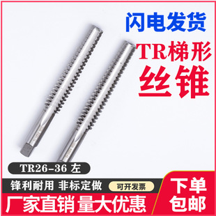 �����������z�FT���ݼy�z��TR26 28 30 32 34 36X3X4X5X6�����ǘ�