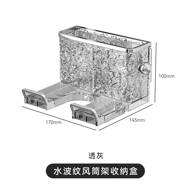 공기 덕트 랙 저장 상자-투명 회색 실버