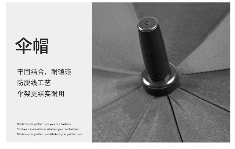 27寸8骨全纤维自动伞