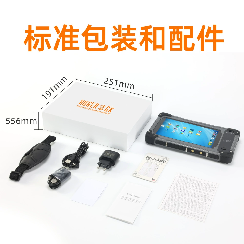HUGEROCK R70 сканер штрихкода NFC промышленный планшет для учёта, планшет для сбора данных, супермаркет, экспресс-сканирование