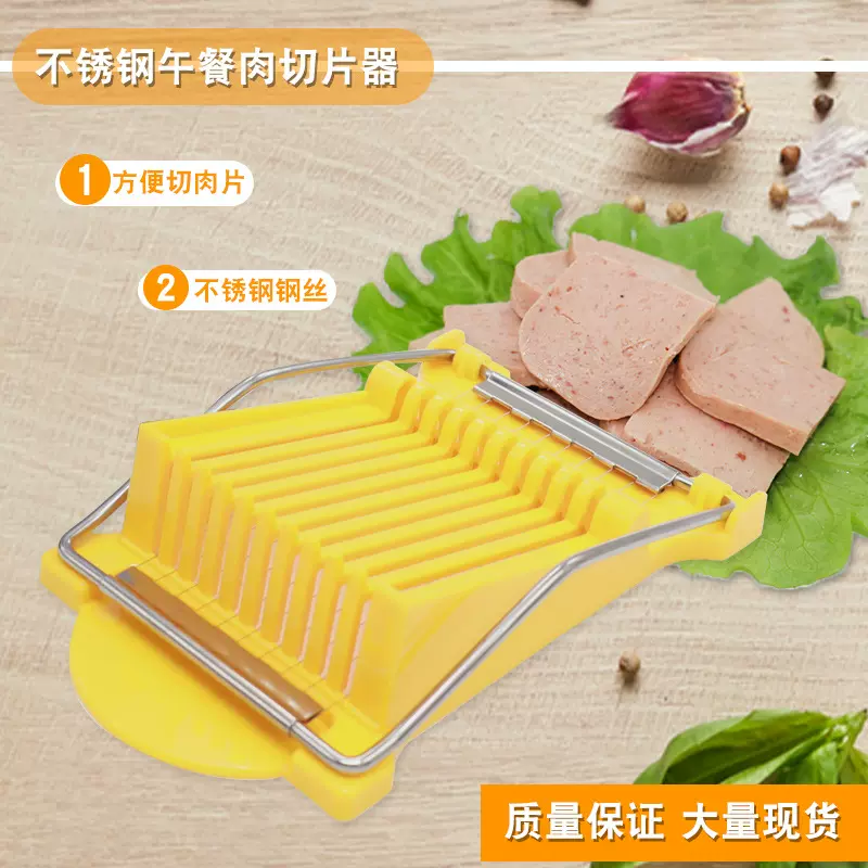 午餐肉切片器家用水果切菜器厨房切蛋器火腿热狗奶酪切片分割器