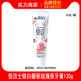�ѝ�ʿ�i��õ��������������ȥ�nȥ�S����120g��ͥ�b���ϰ��b��l