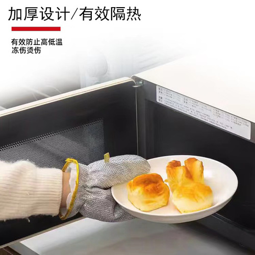 厨房银丝洗碗手套隔热不沾油加厚防水洗碗刷锅家用钢丝手套