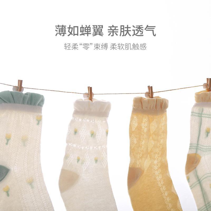 Calcetines de confinamiento de verano de las mujeres de malla delgada maternidad posparto transpirable absorbente del sudor boca suelta calcetines de maternidad primavera y otoño calcetines de sueño