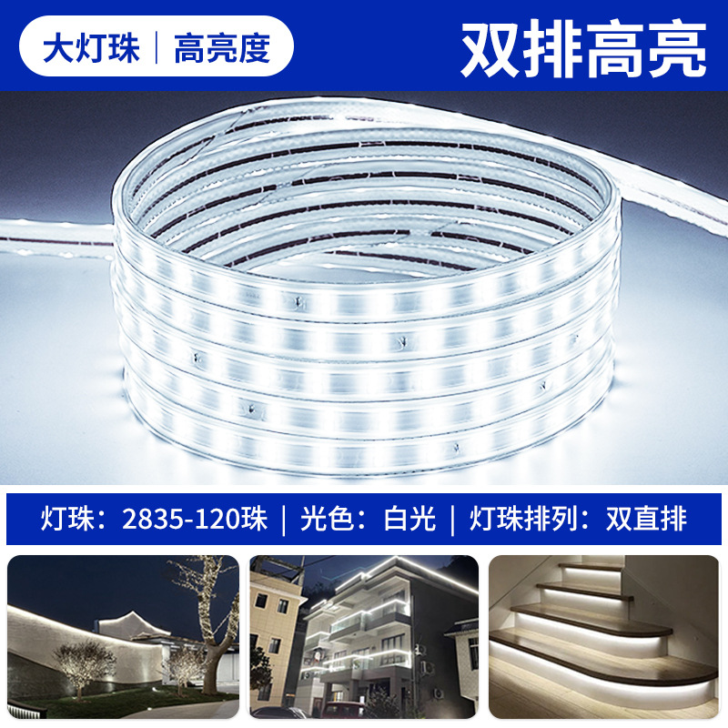 Super bright 2835-120 lamp double straight row white light
