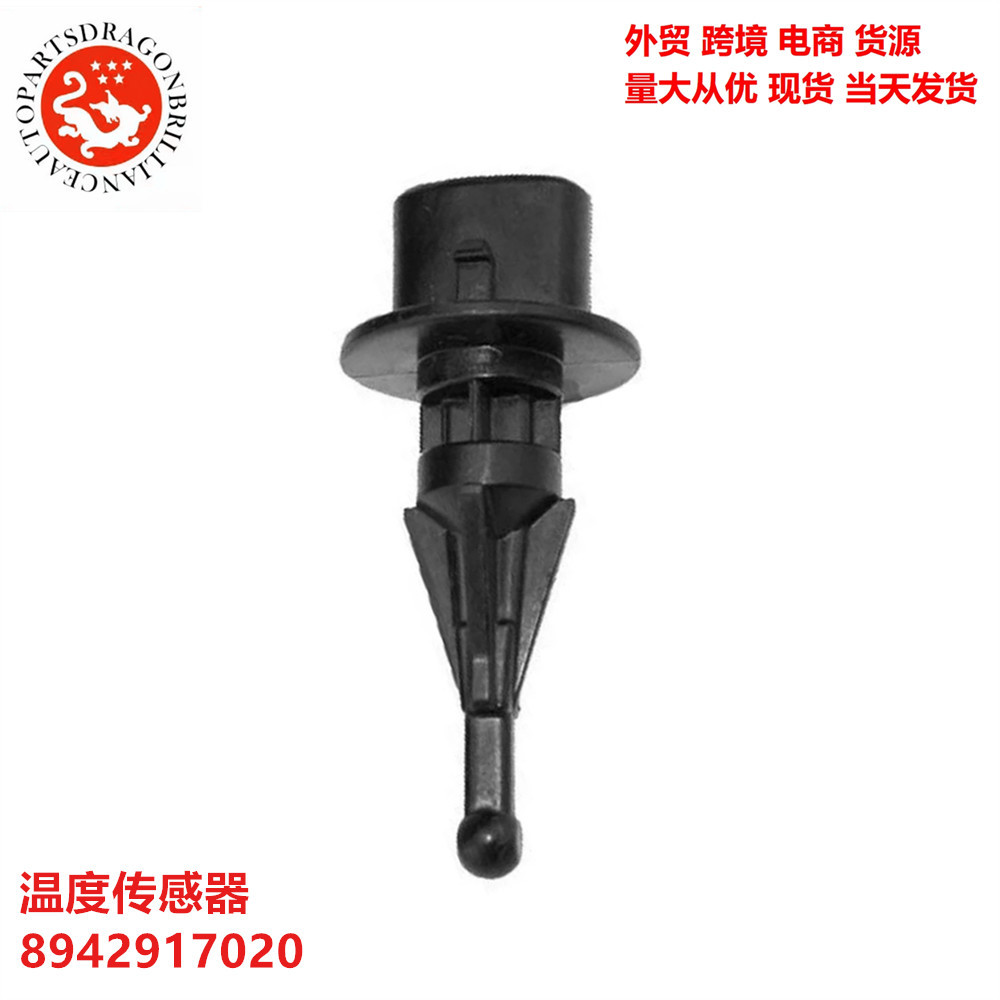 En stock para el sensor de temperatura de Toyota 8942917020 89424-8770 13650-60G00