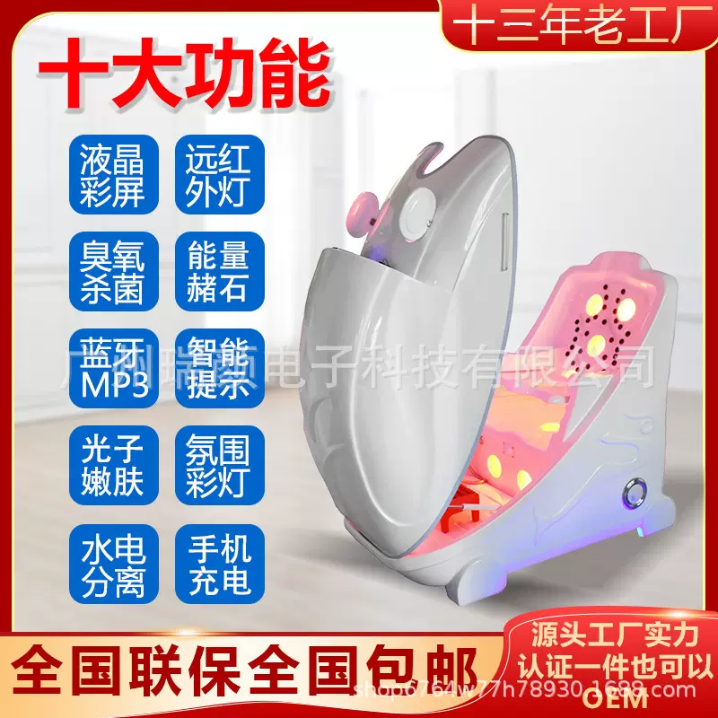 定制蒸汽熏蒸太空舱汗蒸产后月子发汗仓养生理疗中药熏蒸裹药舱