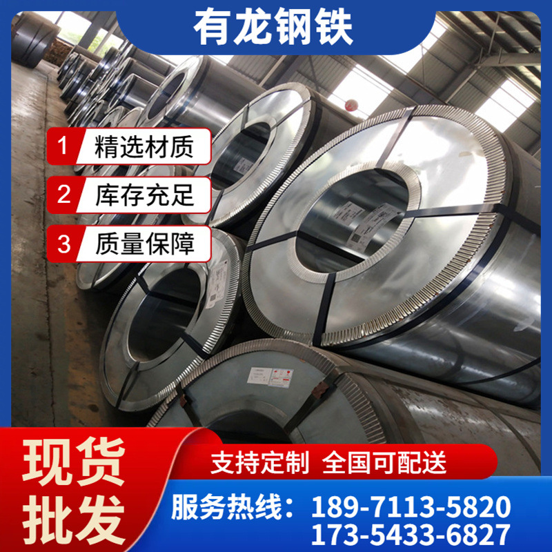 产地货源武钢1.2*1000mm镀锌板价格 武汉dx52d+z深冲压拉伸镀锌板