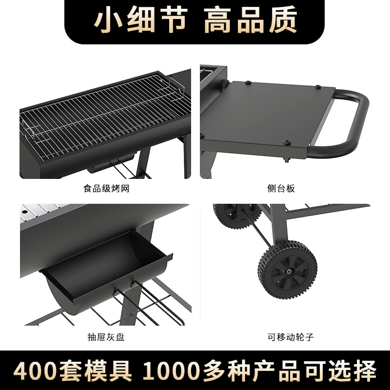 Parrilla de barbacoa grande en stock, parrilla al aire libre, carrito pequeño, barbacoa de campamento al aire libre, barbacoa americana gruesa bbq