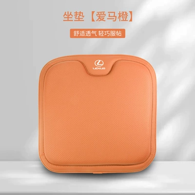 Waist support — NX350h, RX405h car accessories - type-alexusseat-cushionemma-orange