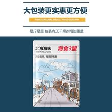 碳烤鱿鱼丝100g-500g即食手撕香辣原味北海特产鱿鱼散装休闲零食