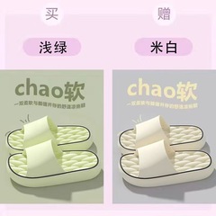 1 つ購入すると 1 つ無料の女性用スリッパ屋内ホーム 2025 新しい夏の浴室滑り止めカップルペアサンダル男性用