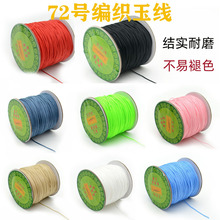 ����72̖��diy��������������朼t�����K��朴��龀�ļ���