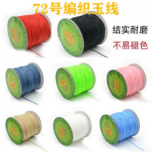 ����72̖��diy��������������朼t�����K��朴��龀�ļ���