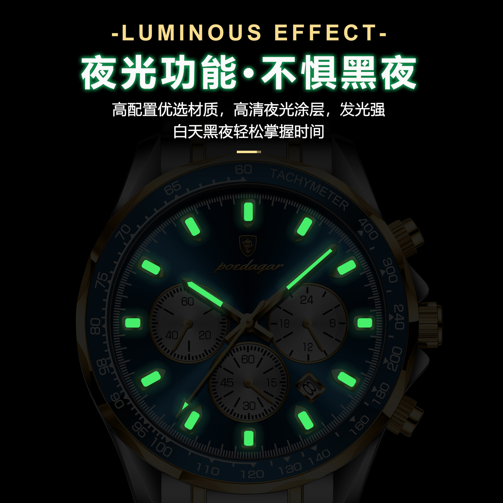 Marca suiza multifuncional reloj de hombre acero correa de cuarzo luminoso reloj de pulsera de comercio exterior en vivo una explosión