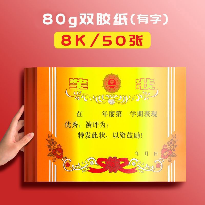 8K has 50 characters [double glue]