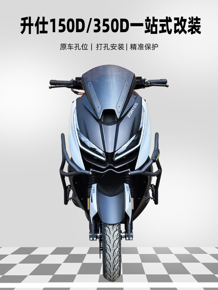 Applicable to shengshi 150D reinforced bumper 350/150D modified body bumper frame drop-resistant bumper modification accessories