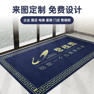 定做logo星期礼品丝圈迎宾电梯公司商场脚垫入户门口地垫地毯定制