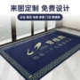 商场定做定制星期地毯