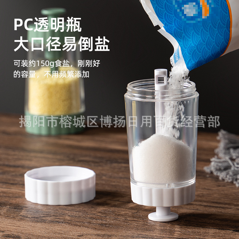 Quantitative Salt Pot Seasoning Box Glass Kitchen Seasoning Pot Moisture-proof Sealed Seasoning Pot Household Salt Pot Seasoning Bottle suit