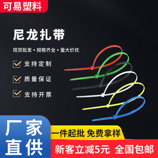 ��ɫ��������3*150���iʽPA66����������Ҏ��̶��������������l