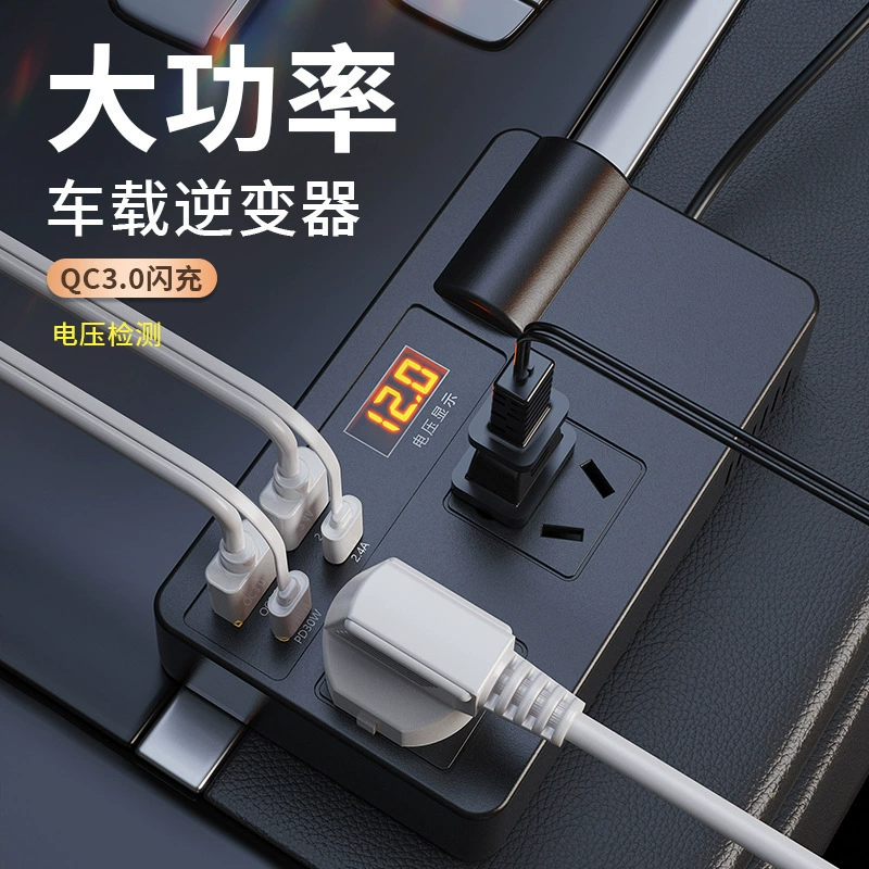 Universal charger, power supply, mobile phone, 12v, 24v, 110v, 220v