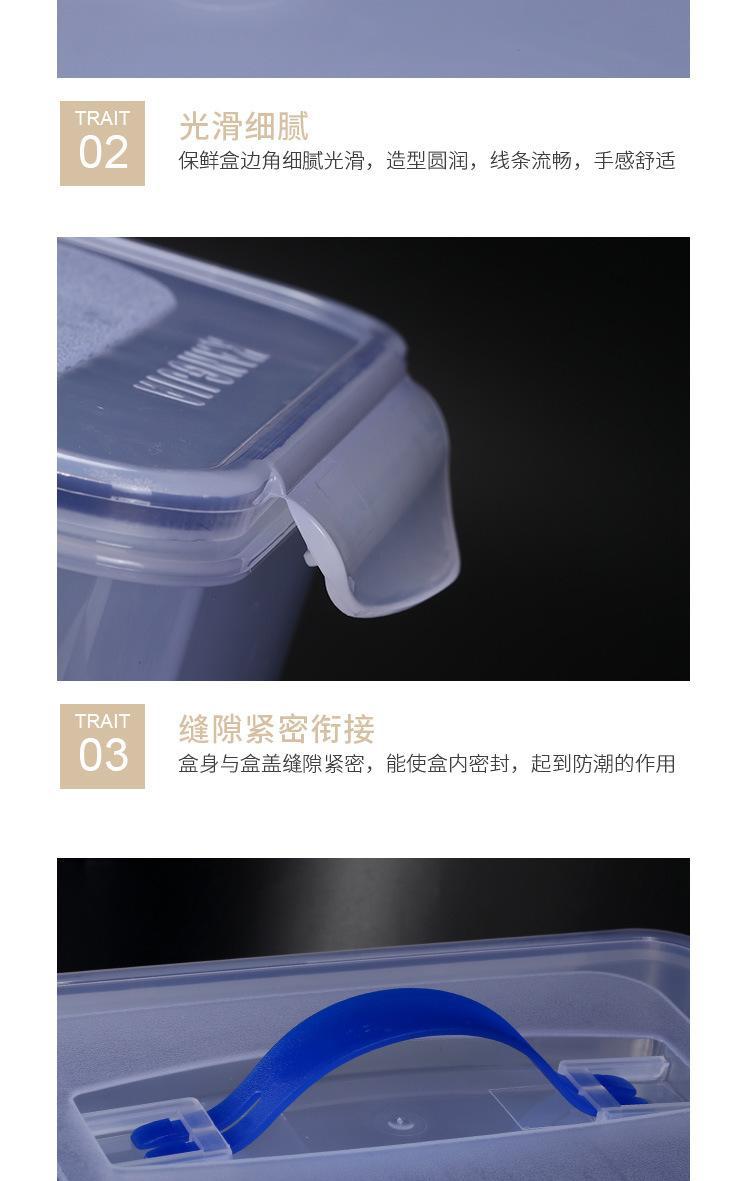 保鲜盒_07.jpg