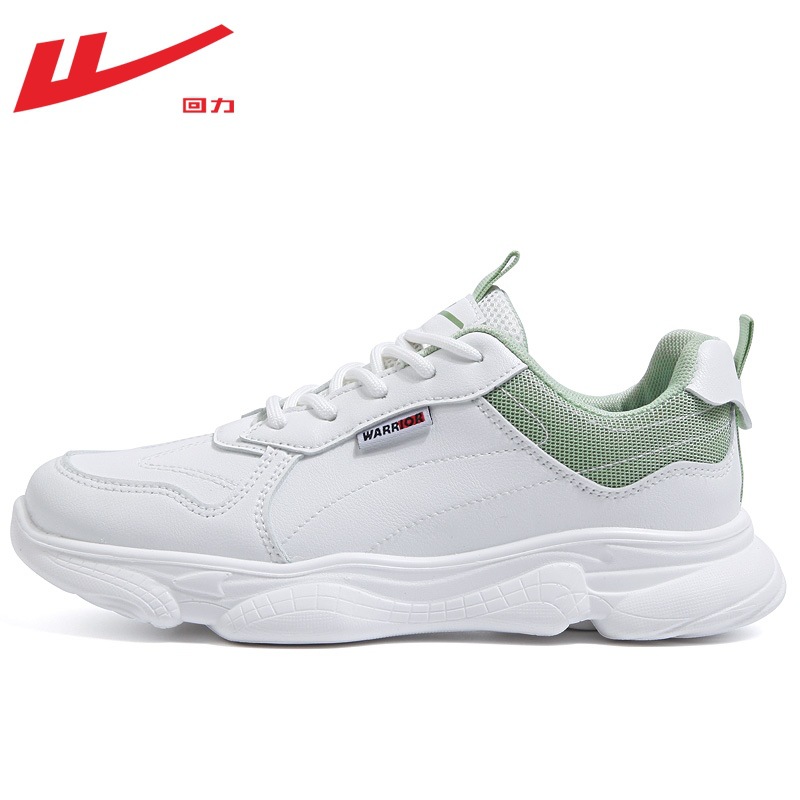 0336 화이트 그린