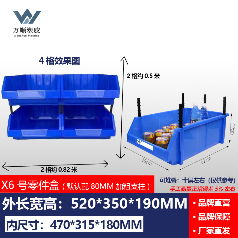 Caja de almacenamiento de tornillo de herramientas de hardware Caja de piezas combinada Clasificación de objetos Elementos biselados Materiales Caja de plástico