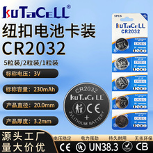 �~��늳� CR1616 CR2032 CR2025 CR2430 CR2450  1/2/5�����b늳�