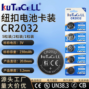�~��늳� CR1616 CR2032 CR2025 CR2430 CR2450  1/2/5�����b늳�