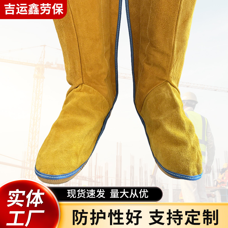电焊焊工护腿牛皮隔热防烫劳保护脚脚套防火花飞溅脚盖耐高温高帮