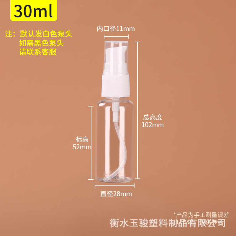 Presione la bomba 30 50 100ml de pequeña capacidad de la boca del pájaro botella de loción de viaje portátil muestra hidratante transparente sub-botella
