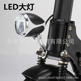 8寸10寸电动滑板车LED前大灯带喇叭36V-48V通用电动滑板车配件