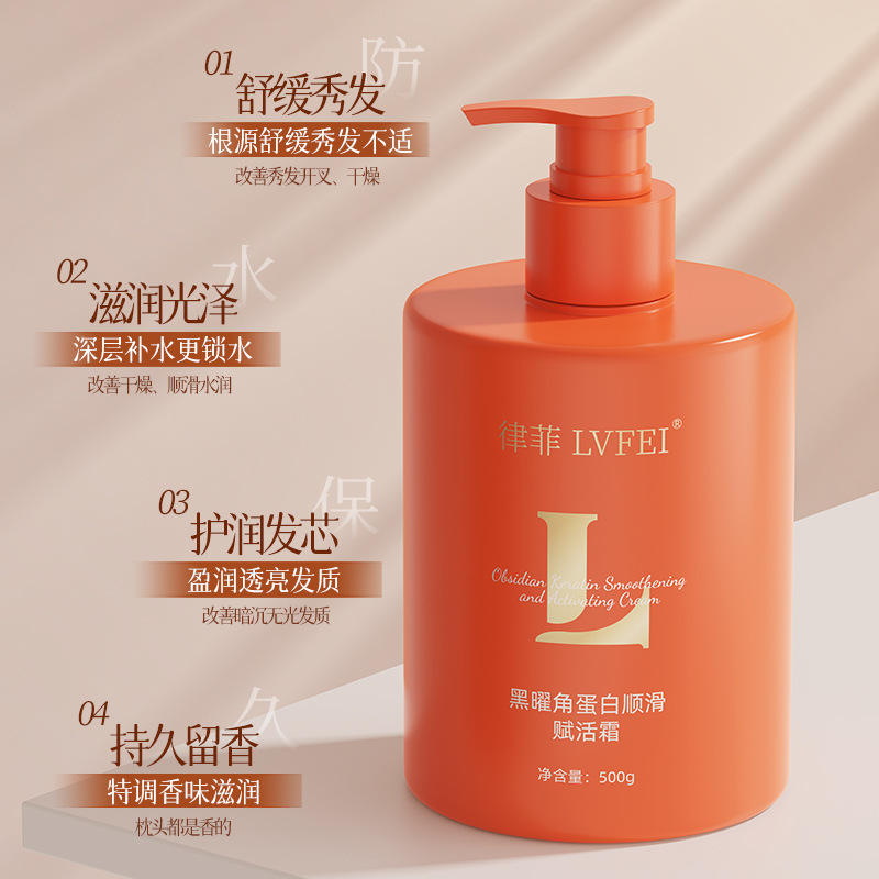 Filipinos queratina suave revitalizante crema suave brillante seda suave cabello humectante fragancia reparar fabricantes image 4