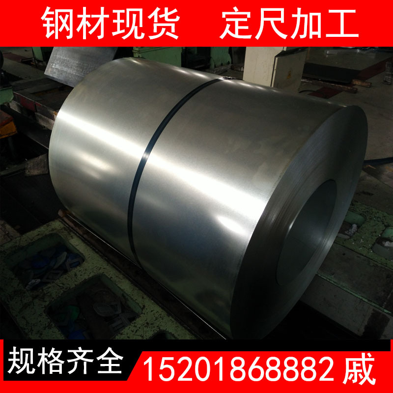 【供应】 变压器硅钢片B50AH470  可定尺开平分条  配送到厂